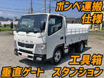 Canter Flat Body