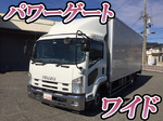 Forward Aluminum Van