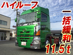 Profia Trailer Head