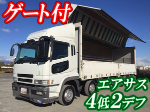 MITSUBISHI FUSO Super Great Panel Wing PJ-FS54JVZ 2005 810,076km_1