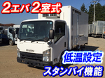 Elf Refrigerator & Freezer Truck