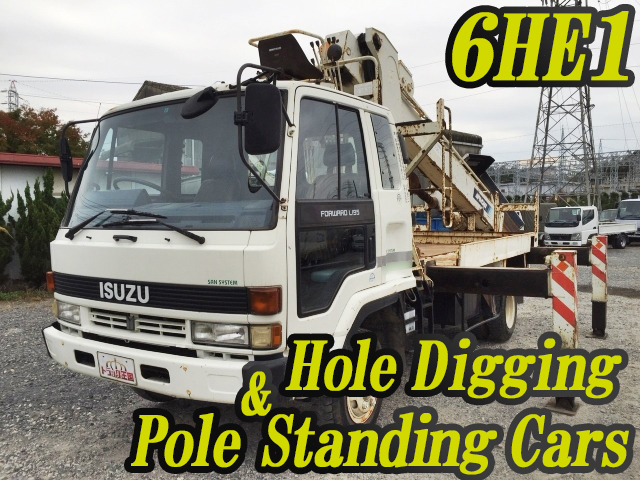 ISUZU Forward Hole Digging & Pole Standing Cars U-FRR32FB (KAI) 1991 73,992km