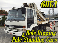 ISUZU Forward Hole Digging & Pole Standing Cars U-FRR32FB (KAI) 1991 73,992km_1