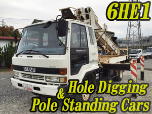 ISUZU Forward Hole Digging & Pole Standing Cars U-FRR32FB (KAI) 1991 73,992km_1