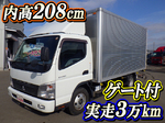 Canter Aluminum Van