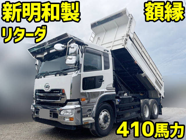 UD TRUCKS Quon Dump QKG-CW5XL 2015 378,236km