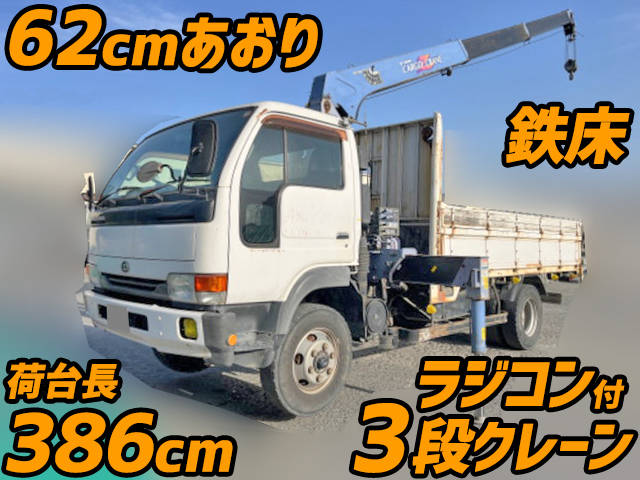 UD TRUCKS Condor Truck (With 3 Steps Of Cranes) KK-MK12A 2004 157,495km