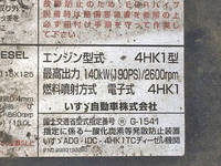 ISUZU Forward Container Carrier Truck ADG-FRR90G3 2006 505,572km_26