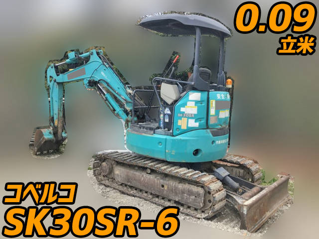 KOBELCO Others Excavator SK30SR-6 2016 3,133h