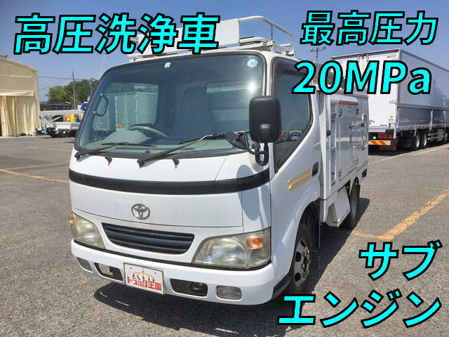 TOYOTA Dyna High Pressure Washer Truck KR-KDY220 2008 88,126km