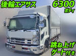 Forward Aluminum Wing
