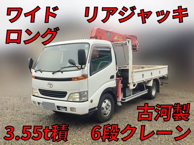 TOYOTA Dyna Truck (With 6 Steps Of Cranes) KK-XZU410 1999 235,289km