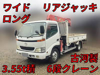 TOYOTA Dyna Truck (With 6 Steps Of Cranes) KK-XZU410 1999 235,289km_1