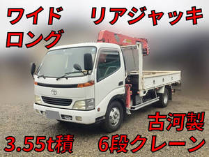 TOYOTA Dyna Truck (With 6 Steps Of Cranes) KK-XZU410 1999 235,289km_1