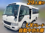 Coaster Micro Bus
