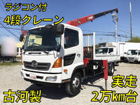 HINO Ranger Truck (With 4 Steps Of Cranes) SDG-FC9JKAP 2017 23,925km_1