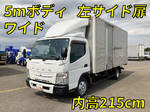 Canter Aluminum Van