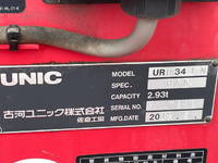 ISUZU Forward Truck (With 4 Steps Of Cranes) SKG-FRR90S1 2012 51,770km_14