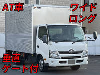 TOYOTA Dyna Aluminum Van TKG-XZU710 2014 181,000km_1