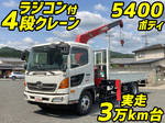 Ranger Truck (With 4 Steps Of Cranes)