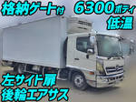 Ranger Refrigerator & Freezer Truck