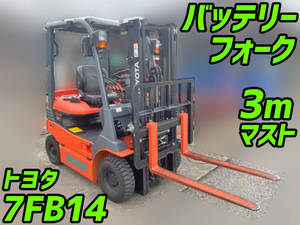 TOYOTA Others Forklift 7FB14 2012 1,297h_1