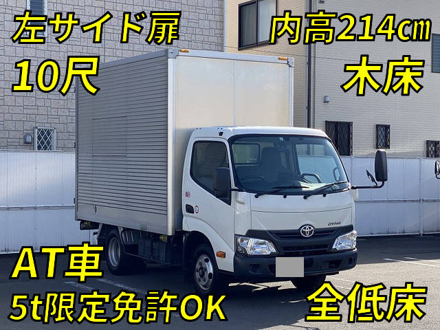 TOYOTA Dyna Aluminum Van TPG-XZC605 2017 138,000km