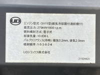 UD TRUCKS Quon Aluminum Wing QKG-CG5ZA 2012 497,381km_25