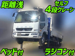 MITSUBISHI FUSO Fighter Self Loader (With 4 Steps Of Cranes) 2KG-FK62F 2021 3,131km_1