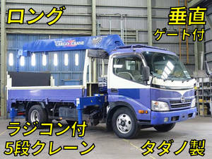 HINO Dutro Truck (With 5 Steps Of Cranes) BDG-XZU414 2010 295,000km_1