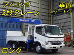 Dutro Truck (With 5 Steps Of Cranes)