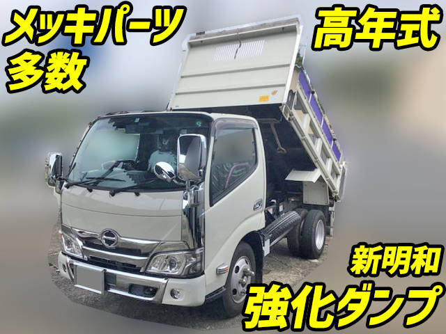 HINO Dutro Dump 2RG-XZU630T 2020 16,000km