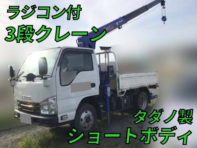 ISUZU Elf Truck (With 3 Steps Of Cranes) 2RG-NKR88A 2020 73,626km