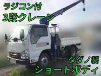 ISUZU Elf Truck (With 3 Steps Of Cranes) 2RG-NKR88A 2020 73,626km_1