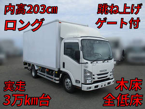 ISUZU Elf Panel Van TRG-NMR85AN 2015 30,553km_1