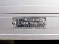 MITSUBISHI FUSO Canter Aluminum Van 2PG-FEB90 2020 34,000km_15