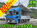Condor Aluminum Wing