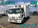 Forward Refrigerator & Freezer Truck