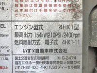 ISUZU Forward Aluminum Wing TKG-FRR90S2 2013 206,665km_29