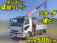 MITSUBISHI FUSO Fighter Truck (With 4 Steps Of Cranes) PDG-FK62FZ 2009 288,824km_1