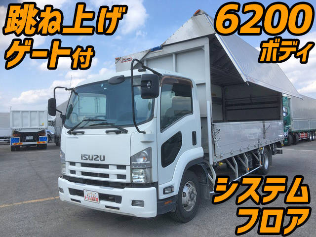 ISUZU Forward Aluminum Wing SKG-FRR90S2 2012 546,692km