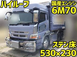 MITSUBISHI FUSO Super Great Dump BDG-FV50JX 2009 875,880km_1