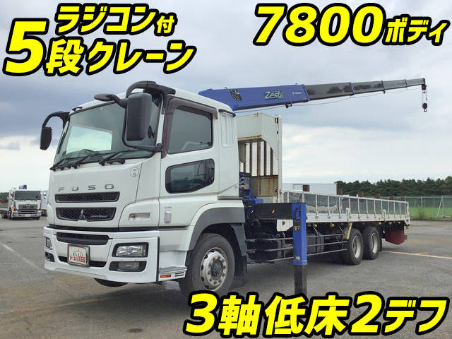 MITSUBISHI FUSO Super Great Truck (With 5 Steps Of Cranes) QKG-FY50VY 2012 119,635km