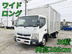 Canter Aluminum Van