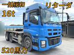 Giga Trailer Head