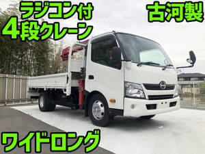 HINO Dutro Truck (With 4 Steps Of Cranes) TKG-XZU710M 2013 139,000km_1