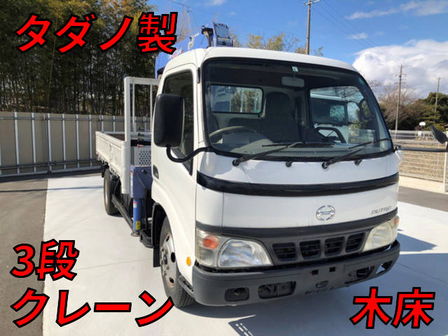 HINO Dutro Truck (With 3 Steps Of Cranes) PB-XZU341M 2005 96,000km