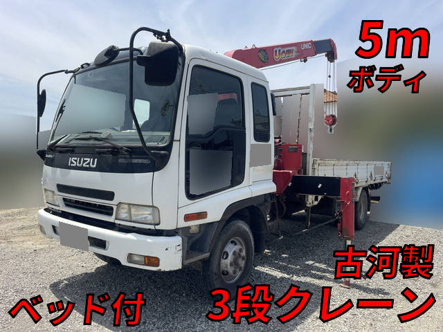 ISUZU Forward Truck (With 3 Steps Of Cranes) ADG-FRR90K3 2006 164,211km