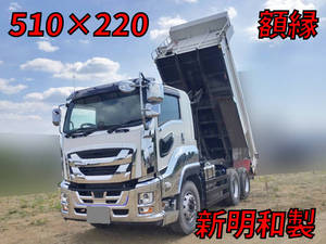 ISUZU Giga Dump 2PG-CXZ77CT 2020 -_1