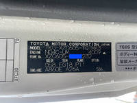 TOYOTA Toyoace Aluminum Van TKG-XZC605 2015 152,366km_11